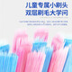 Shuke children's New Year's gift Shuke K2 children's electric toothbrush 2-3-6-10-12 years old and above soft bristles anti-moth F2 baby fluoride brush wire gum protection youth gift Liangbao K2 pink + blue 4 brush heads + toothpaste