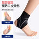 Aipule medical grade ankle brace to prevent sprain ligament injury medical wearable shoe ankle joint fixed brace to protect ankle brace