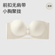 Carey Kay strapless underwear for women, small breasts gathering front buckle bra, anti-slip, anti-sagging, upper support invisible bra, suspender skirt, special for champagne color M (34/75AB recommended)