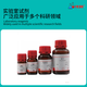 Chemie Ammonium Perrhenat CAS: 13598-65-7 Reinheit: 99%