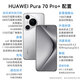 Huawei Pura70 Pro+ mobile phone Issue 24 | Interest-free Huawei p70pro+ flagship new phone launched in 2024 Hongmeng Ecosystem Second Generation Kunlun Glass String White 16GB+512GB Official Standard