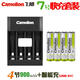 Feishi Originalkamelion Nr. 7 900mah wiederaufladbare Batterie Niedrige Selbstentladung Nickel-Hydrogen und Smart Lading Set Original 6 Abschnitte + BC-1049 Sech-Bit-Smart Charger