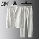 DK high-end men's casual suit suit men's spring and summer thin loose single-layer printed handsome long-sleeved suit two-piece white M 115Jin Jin equals 0.5kg -130Jin Jin equals 0.5kg