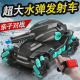 
Toy car remote control, gesture sensing, remote control tank battle toy car four-wheel drive can fire water bullets 1389 black and green [handle remote control + watch remote control