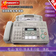 Songxia fax machine 7009 Chinese upgraded display ordinary A4 paper fax phone copy 20 black (Chinese thermal paper) enhanced automatic paper cutting