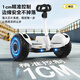 CAR INTELIGENTE BALANCE INTELIGENTE DE NIÑOS XINRI 3-6-12 años de edad de 10 a 15 años y más para adultos con dos ruedas Hommatic Handheld Double Wheels Nuevo automóvil paralelo de 10 pulgadas blancas blancas [tres control + aplicación + rueda de brillo]