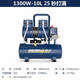 君吻空压机小型6L无油静音10L高效气泵木工喷漆打气泵压缩机220V 圣帕1390W-30L吹尘套餐（铜线） 1100W