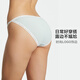 Victoria's Secret (Victoria's Secret) summer Tensmodal antibacterial comfort LOGO letter edged low waist bikini briefs underwear women 34Y5 coconut white 11254301 1 S

