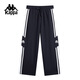 Kappa back-to-back sports trousers for men 2025 new autumn loose straight pants casual pants for men K0F32AK05D