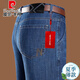 Pier Cardin Summer Jeans for Men Business delgados Papá de mediana edad de mediana edad Pantalones largos de punto recto