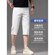 Jiumuwang high-end off-white Tencel three-point shorts men's summer thin jeans men's 2025 new casual seven-point pants 679 off-white thin section 28 2 feet 1 suitable for 100Jin Jin is equal to about 0.5 kg