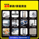 Brother Jie Commercial Steam Cleaner High Temperature and High Pressure Housekeeping Home Appliances Cleaning Air Conditioning Tools Household Multifunctional All-in-One Cleaning Equipment High Temperature Kitchen Oil Fume Degreasing Cleaning Machine Top-equipped Frequency Conversion Model-5200W Type 150KG Six-in-One Entrepreneurship Model