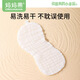 
Mom Fruit (org.mama) baby gauze diaper pure cotton washable newborn diapers whole cotton meson cloth baby urine ring breathable summer large size 20 packs 12 layers (46*17cm)