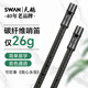 天鹅（SWAN）爱尔兰哨笛d调碳纤维D5竖笛高音初学者入门6孔直笛哨笛