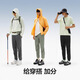 Jiao Nei [same style as Wang Yibo] Liangpi 502 Cool men's leggings, cool and versatile outdoor sports sunscreen pants