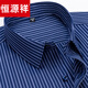 
Hengyuanxiang men's shirt long sleeves free iron spring and autumn casual business striped men's shirt middle-aged and elderly father's inch shirt 6623 38