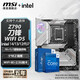 微星 B760 Z790 主板 搭 英特尔 i7 主板CPU套装 板u套装 Z790 EDGE WIFI D5 i7 14700KF