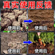 Loose soil activator, loose black water fertilizer, no deep plowing, prevent hardening, improve soil quality, soil activator 500g, one bag, can be used for one acre of land