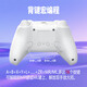 Suitable for Switch2 controller full Hall wireless Bluetooth controller PC computer mobile phone tablet NS2 controller somatosensory vibration back button steam Dragon Hunter computer dedicated receiver
