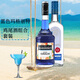 Bardinetsirup lijiao Wein Alkohol importierte französische Originalflasche ausländischer Weinbar Haus Mischung Basis Set Blue Margaret Cocktail Set