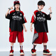 心可派儿儿童街舞演出服男童hiphop套装嘻哈街头潮牌服装男孩女童炸街走秀 两件套=A679黑短袖+B383红色短裤 150 码建议身高145CM