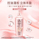 Schwarzkopf (Schwarzkopf) Conjunto de lavado de control y endurecimiento (lavado 400ml*2+ 400ml) (control de aceite, raíces esponjosas y regordetas)