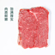 冰鲜西门塔尔黄牛里脊400g