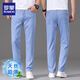 Jeans de seda de color azul claro de alta gama Romon Summer Tensión delgada Tensión delgada de los hombres nuevos Pantalones de verano Menores Mascúres Light Blue 9767 38