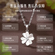 China Gold (CHINA GOLD) Lucky Four Leaf Clover PT950 Platinum Necklace for Women Platinum Pendant Clavicle Chain Birthday Gift for Girlfriend Platinum Four Leaf Clover Pendant Free Silver Chain Souvenir