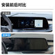 
Songzhan Buick GL8ES Lu Zun 653T Avia car-mounted dedicated screen mobile phone navigation bracket wireless charging 20-24 GL8ES Lu Zun-12.3-inch wireless G black