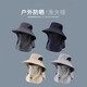 MPPMCK fisherman hat summer anti-UV sun hat fishing face and neck protection all-in-one men's sun protection hat large brim sun hat dark gray mask removable
