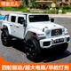 Junyi Mercedes-Benz children's electric car toys Mercedes-Benz pickup truck electric car rides a child's car remote control four-wheel off-road high-end red hard tires + large battery + four-driver + leather pictures 150 children's songs Shunfeng