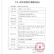 欧姆龙（OMRON）家用高精准上臂电子血压计HEM7374T1