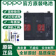 OPPO一加官方OnePlus原装ace2v/5/6/7/8/9/10/11/Pro正品T/RT手机电池 OnePlus 9  原装电池 BLP829