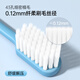 
RAOYI Pang Donglai same soft bristle toothbrush protection gum protection to prevent tooth sensitivity home wear adult toothbrush 10