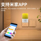 Already connected to Mijia APP smart plug-in night light bedroom sleep light smart voice support Xiao Ai Bluetooth mesh remote control bedroom bedside lamp DH904 ambient night light (stepless dimming + RGB color adjustment)_Already connected to Mijia APP