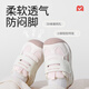 Shepherd boy's stable shoes men's 25 autumn baby toddler original panda shoes soft sole anti-collision girls' shoes Panda pink 20