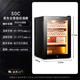 Shuangyou 50C1 cigar cabinet with constant temperature and humidity, small mini professional humidifier, household cigar and red wine cabinet, 50C1 black full cigar humidity control model