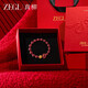 ZEGL zodiac year red purple gold sand cinnabar bracelet for women new red agate bracelet Chinese style bracelet bracelet purple gold sand agate bracelet 15cm