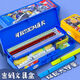 
Jiaojing fingerprint pencil box elementary school student cool pencil box boy fingerprint password box girl transformer ultra superman kindergarten double layer YTF9923 warrior no gift