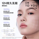 INTO YOU黄子弘凡新品遮瑕气垫粉底霜持妆保湿轻薄贴肤半哑光遮瑕不易卡粉 M01-柔光紫