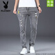 
Playboy (PLAYBOY) summer men's jeans ripped thin Korean style trendy brand slim feet casual long trousers spring and autumn style 6636 gray + 8605 light blue [2 packs]-flower 28 [waist circumference 2 feet 1]