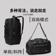 回力（Warrior）旅行包男女大容量出差旅游多功能手提斜挎双肩行李包运动健身背包 黑色【适合3-7天出行】