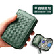 Key bag, men's genuine leather truck bag, two-in-one large capacity, women's car key universal protective cover, key storage bag buckle, green hand-woven-can hold car keys