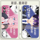 Keba Shishou est non seulement mignon mais périphérique de téléphone mobile de téléphone mobile Animation de classe Camated n'est pas seulement mignon périphérique droit shell droit de bord droite blanc - Shishoumei A3883 Note de commande Message spécifique Message client Service client