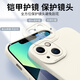 奶小鸭苹果14的手机壳iphone15新款13pro苹果12镜头全包11保护套15proma 古董白-GH1585色块笑脸白-硅胶天 iPhone15