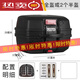 
Large capacity motorcycle box trunk extra large size universal rear box electric scooter trunk extra large back box 691 trunk black 47 liter impulse