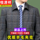 Hengyuanxiang 2025 Spring and Autumn Wool Executive Jacket Men's Middle-aged Dad's No-Iron Civil Servant Jacket High-end Jacket 168 Dark Blue Thick** Model M 170/88