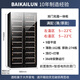 BAIKAILUN double-door thermostatic wine cabinet with double-door door ultra-thin and can be embedded in the air-cooled frost-free thermostatic wine cabinet office home tea beverage liquor wine fruit preservation refrigerated display cabinet 2 meters dual temperature red wine with 274 bottles thin section