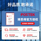 博思得（POSTEK）C168标签打印机 亚银碳带标签机 条码不干胶 珠宝标签 服装吊牌价签 高清家用热敏热转印快递面单 C168/300S 送铜版标签+碳带